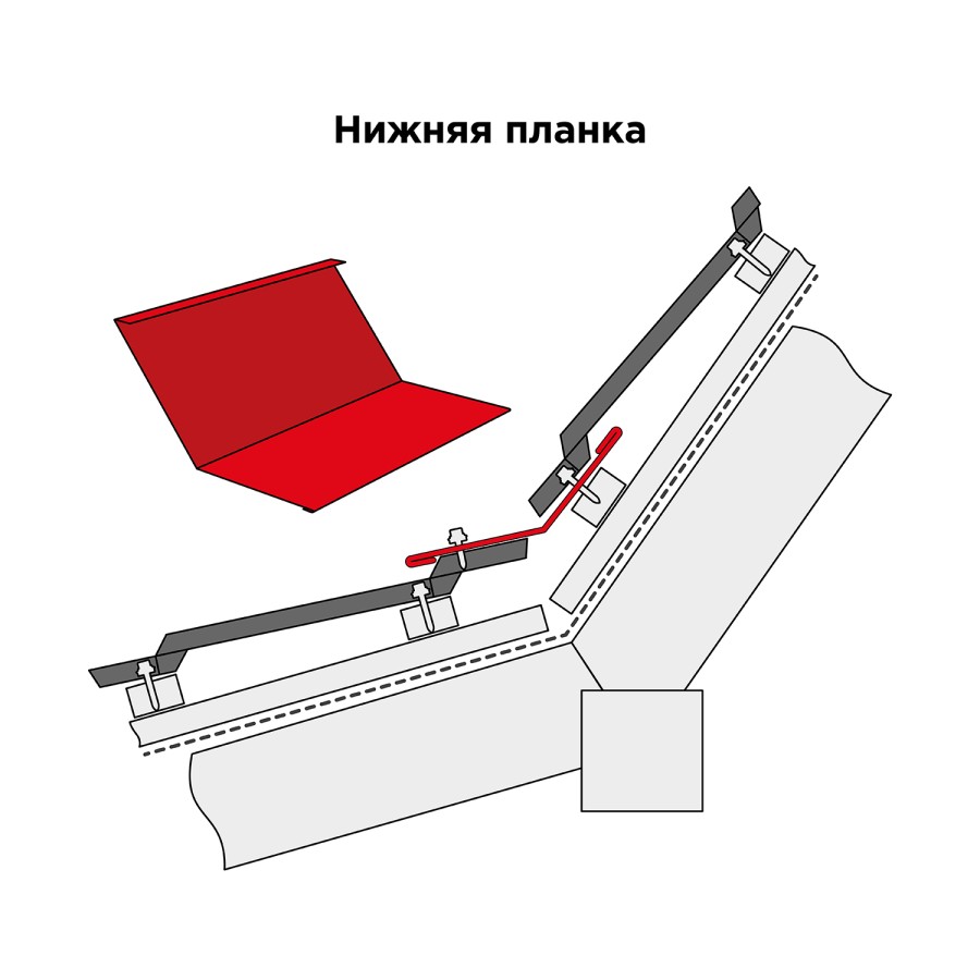 _Нижняя планка