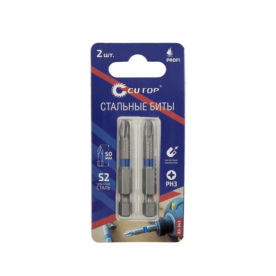 44296 Набор стальных бит, 2 шт., CUTOP Profi, PH3, 50 мм (CUTOP)_1